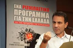 Κ. Λαπαβίτσας: Δεν είμαστε δραχμιστές