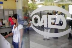 Τρέξτε! Πότε ξεκινούν οι αιτήσεις  για τις επιταγές Κοινωνικού Τουρισμού του ΟΑΕΔ