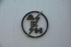 Απίστευτο κι όμως αληθινό: Το αστρονομικό ποσό που χρωστούν οι Κρητικοί στη ΔΕΗ