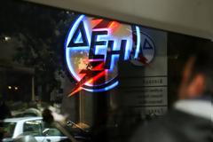 ΔΕΗ: Επιβράβευση των συνεπών οικιακών καταναλωτών