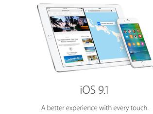 Φωτογραφία για Η Apple έδωσε το ios 9.1 στους public testers