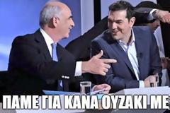 ΑΥΤΕΣ είναι οι πιο αστείες εικόνες της ημέρας [photos]