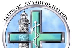 ΙΣΠατρών: Μηνυτήρια αναφορά κατά παντός υπευθύνου σχετικά με διαχειριστικές ενέργειες του ΕΟΠΥΥ