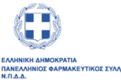 ΠΦΣ: ΣΥΜΨΗΦΙΣΜΟΣ ΕΙΣΦΟΡΩΝ ΓΙΑ ΤΟΥΣ ΦΑΡΜΑΚΟΠΟΙΟΥΣ ΠΟΥ ΕΧΟΥΝ ΥΠΑΧΘΕΙ ΣΕ ΚΑΤΩΤΕΡΗ ΑΣΦΑΛΙΣΤΙΚΗ ΚΑΤΗΓΟΡΙΑ