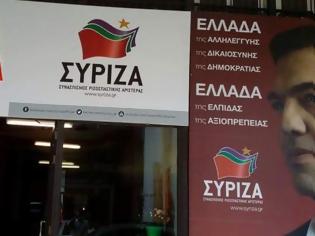 Φωτογραφία για Πάτρα: Εγκαινιάζεται το εκλογικό κέντρο του ΣΥΡΙΖΑ