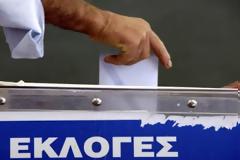 ΣΑΛΟΣ: Αυτοί είναι οι ανοιχτά gay υποψήφιοι των επερχόμενων εκλογών [photo]