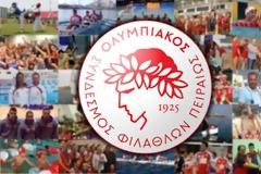 ΤΗΝ ΔΕΥΤΕΡΑ Η ΣΥΝΑΝΤΗΣΗ ΤΗΣ ΕΡΥΘΡΟΛΕΥΚΗΣ ΚΟΛΥΜΒΗΣΗΣ