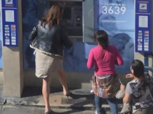 Φωτογραφία για Δείτε την ώρα της επίθεσης Ρομά σε γυναίκα που έβγαζε χρήματα από ΑΤΜ στο Παρίσι - Δεν την βοήθησε κανείς [photos]