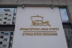 Απώλειες για 5η στη σειρά εβδομάδα σημείωσε το Χρηματιστήριο Κύπρου