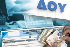 ΑΦΟΡΟΛΟΓΗΤΟ ΓΙΑ ΕΙΣΟΔΗΜΑΤΑ ΕΩΣ 12.000 ΕΥΡΩ ΚΑΙ ΕΝΙΑΙΑ ΚΛΙΜΑΚΑ ΓΙΑ ΜΙΣΘΟΥΣ, ΣΥΝΤΑΞΕΙΣ & ΕΝΟΙΚΙΑ