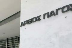 Ο Αρειος Πάγος «έκοψε» 7 κόμματα και 5 υποψηφίους βουλευτές από τις εκλογές