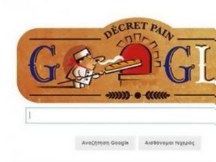 Φωτογραφία για Η Google τιμά τα 22α γενέθλια της μπαγκέτας