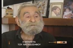 Το έγκλημα που ΣΥΓΚΛΟΝΙΣΕ το πανελλήνιο: Πατέρας ΣΚΟΤΩΣΕ τον φονιά του γιου του και αγαλλίασε η ψυχή του! [video]