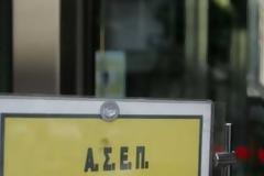 Στο ΑΣΕΠ τρεις μεγάλες προκηρύξεις για 3.376 προσλήψεις στο Δημόσιο
