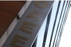 Στις 21 Σεπτεμβρίου η καταβολή των δόσεων για την ρύθμιση οφειλών στον ΟΑΕΕ