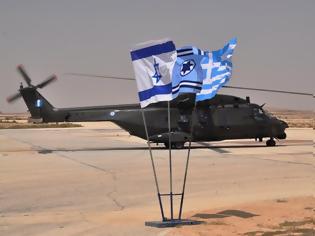 Φωτογραφία για Συνεκπαίδευση 1ΗΣ ΤΑΞΑΣ με Ισραηλινή Πολεμική Αεροπορία
