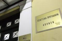 Λίστα Λαγκάρντ: Ποια είναι η γυναίκα επιχειρηματίας που κατέθεσε 500.000 ευρώ στην Εισαγγελία