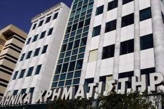 Χρηματιστήριο: Πάνω-κάτω ο Γενικός Δείκτης