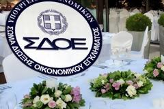 Ηλεία: Το ΣΔΟΕ πήγε και στον γάμο! - Έφοδοι ακόμη και σε γαμήλιες δεξιώσεις