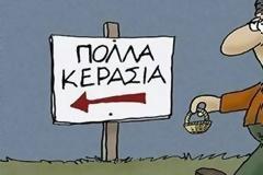 Πάγωσε πάλι η υγεία στην χώρα μας