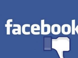 Φωτογραφία για ΕΡΧΕΤΑΙ: Το Facebook υιοθετεί το κουμπί dislike