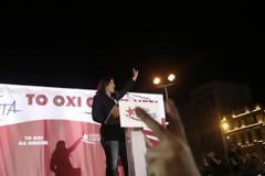 ΤΡΕΛΑξκέφια η Ζωή - Το τραγούδι  και η επίθεση στον Τσίπρα [video]