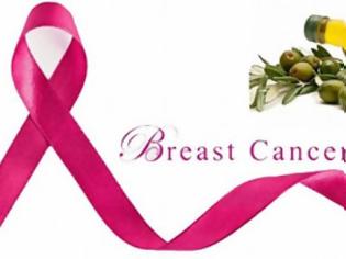 Φωτογραφία για Το ελαιόλαδο μειώνει τον κίνδυνο καρκίνου του μαστού