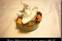 Από το τασάκι καταλαβαίνεις τον χαρακτήρα του άλλου! Δείτε τις εικόνες και... [photos]