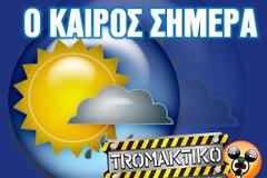 Συνεχίζεται η καλοκαιρία -Άνοδος της θερμοκρασίας