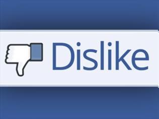 Φωτογραφία για Έρχεται κουμπί dislike (δεν μου αρέσει) στο Facebook!
