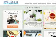 Carrefour.gr: Μια ιστοσελίδα σαν στο σπίτι σας… Ανανεωμένο site από τη Μαρινόπουλος Α.Ε.