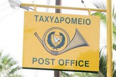 Λεμεσός: Ταχυδρόμος αποσπούσε χρήματα από φακέλους
