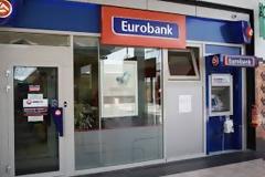 ANAKOINΩΣΗ από την Eurobank