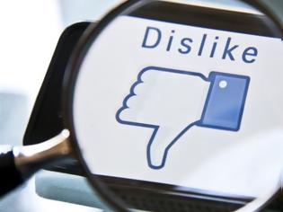 Φωτογραφία για Facebook: Θα υπάρχει πλέον και επιλογή dislike