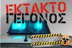 ΝΕΟΤΕΡΑ: Βρέθηκε μαχαιρωμένη γνωστή δημοσιογράφος - Η δολοφονική απόπειρα τον περασμένο Φεβρουάριο