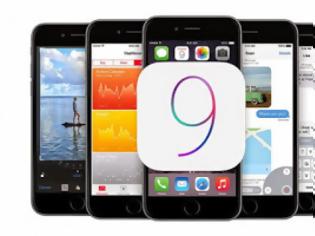 Φωτογραφία για Κυκλοφόρησε το iOS 9 για συσκευές iPhone και iPad