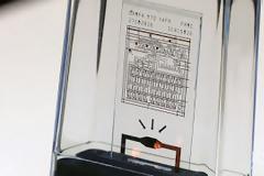 Αυτοκαταστρεφόμενο chip από την DARPA