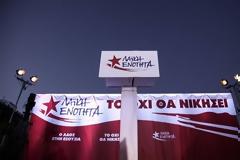 ΕΠΙΘΕΣΗ ΣΤΟΝ Β. ΜΕΪΜΑΡΑΚΗ ΑΠΟ ΤΗ ΛΑΪΚΗ ΕΝΟΤΗΤΑ