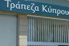 Τη Δευτέρα η συνέχεια στην υπόθεση της Τράπεζας Κύπρου