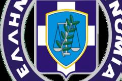 Eκλογική Aποζημίωση Αστυνομικών - Εκδόθηκε η ΚΥΑ