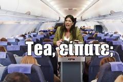 Επικό τρολάρισμα του twitter στο 