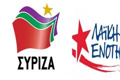 ΛΑΪΚΗ ΕΝΟΤΗΤΑ: ΣΤΗΝ ΟΜΙΛΙΑ ΤΟΥ Ο ΑΛ. ΤΣΙΠΡΑΣ «ΞΕΧΑΣΕ» ΤΗ ΛΕΞΗ ΜΝΗΜΟΝΙΟ!