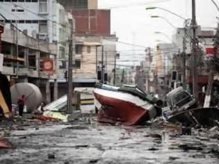 Φωτογραφία για Στους 13 νεκρούς και έξι αγνοούμενους ο νέος απολογισμός του εγκέλαδου στη Χιλή