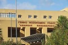 Ρόδος: Πέθανε ο άνδρας που βρέθηκε με ολικά εγκαύματα στην Ιαλυσό