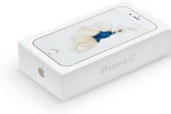 Γίνε δωρητής….σπέρματος και κέρδισε ένα iPhone 6S