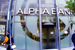 Alpha Bank: «Τα μέτρα θα επιβαρύνουν περαιτέρω τους προϋπολογισμούς τωννοικοκυριών»