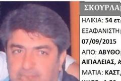 ΣΟΚαριστικές αποκαλύψεις από την αυτοκτονία του 54χρονου από την Άβυθο Αιγιαλείας: Τι τον έκανε να περάσει τη θηλιά στο λαιμό;