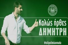 ΑΝΑΚΟΙΝΩΣΑΝ... ΕΛΕΥΘΕΡΟΠΟΥΛΟ (ΡΗΟΤΟ)