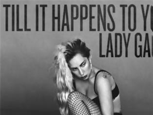 Φωτογραφία για H Lady Gaga για τα θύματα σεξουαλικών επιθέσεων [video]