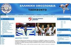 Η σκληρή ανακοίνωση της Ομοσπονδίας TAE KWON DO για τον Πατρινό προπονητή που συνελήφθη για ληστεία